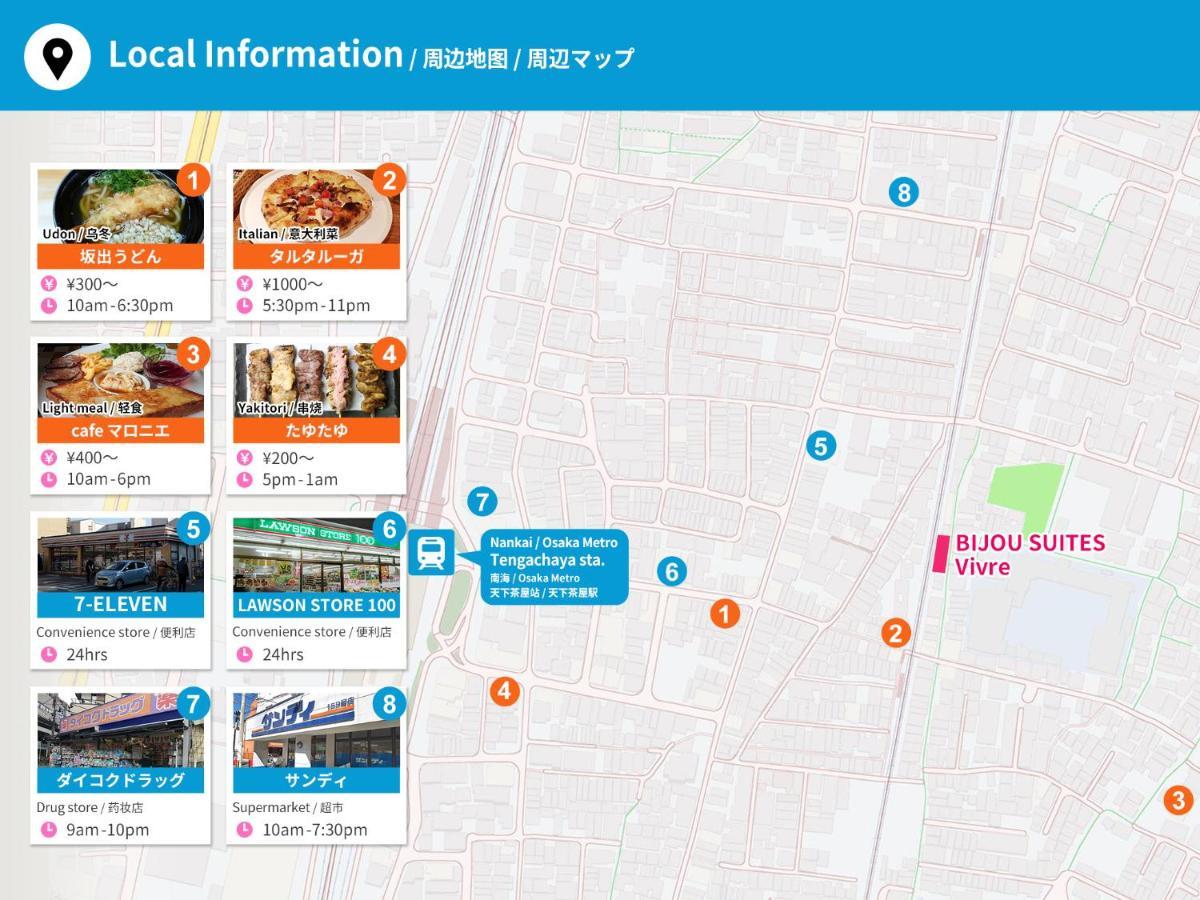 Bijou Suites Vivre Osaka Dış mekan fotoğraf